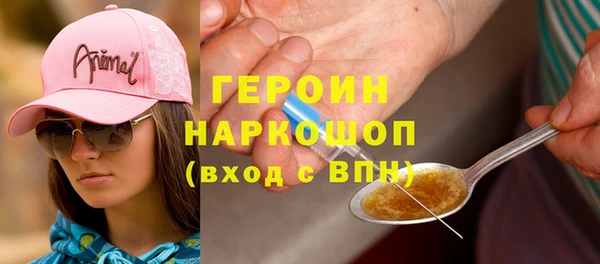 mix Горняк