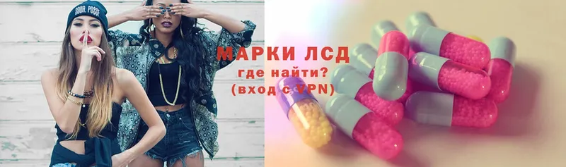 где продают   Малаховка  ЛСД экстази ecstasy 